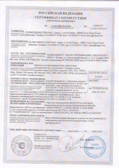 24.03.2017 Кузнецк - D-Premium. Материал текстильный для изготовления натяжных потолков